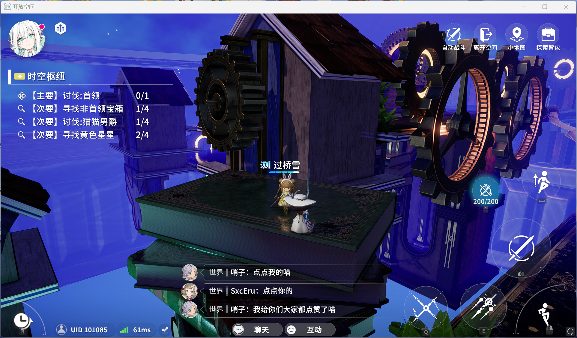 开放空间贝海姆世界·正 书籍地图红箱 推荐等级20级时空枢纽全攻略(图8)