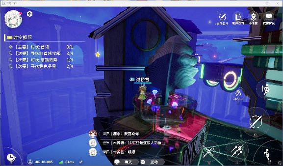 开放空间贝海姆世界·正 书籍地图红箱 推荐等级20级时空枢纽全攻略(图11)