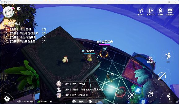 开放空间贝海姆世界·正 书籍地图红箱 推荐等级20级时空枢纽全攻略(图9)