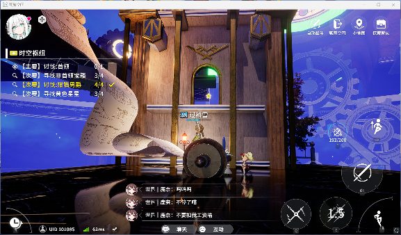 开放空间贝海姆世界·正 书籍地图红箱 推荐等级20级时空枢纽全攻略(图12)