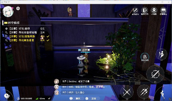 开放空间贝海姆世界·正 书籍地图红箱 推荐等级20级时空枢纽全攻略(图13)