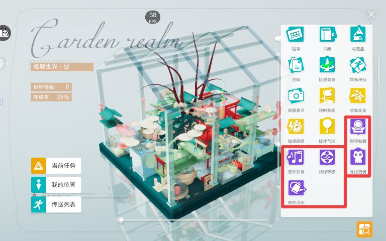 开放空间樱庭世界所有「XX地图」所在「异变空间」位置攻略(图4)