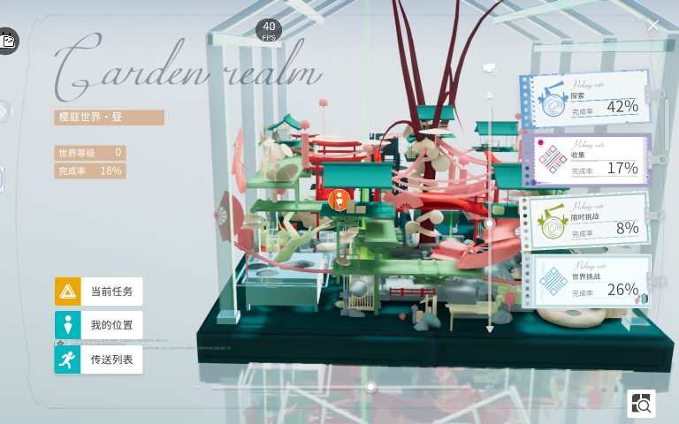 开放空间樱庭世界所有「XX地图」所在「异变空间」位置攻略(图14)