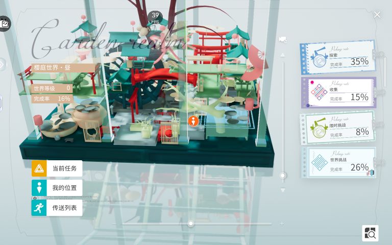 开放空间樱庭世界所有「XX地图」所在「异变空间」位置攻略(图10)