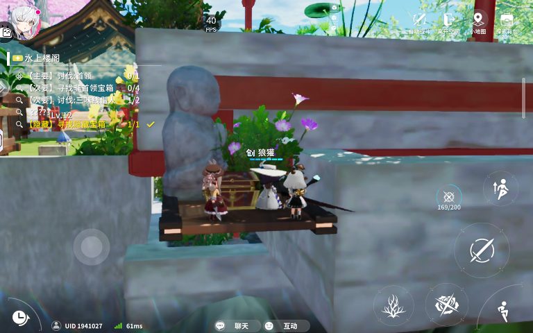 开放空间樱庭世界所有「XX地图」所在「异变空间」位置攻略(图16)