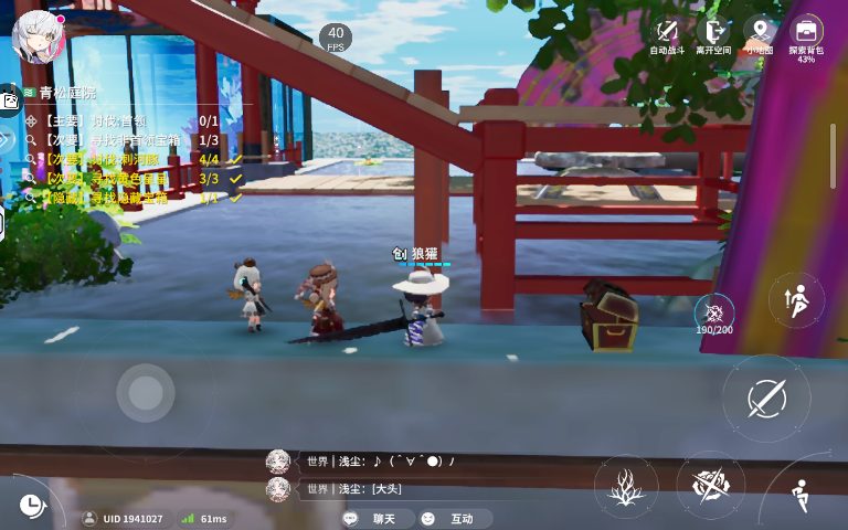 开放空间樱庭世界所有「XX地图」所在「异变空间」位置攻略(图20)