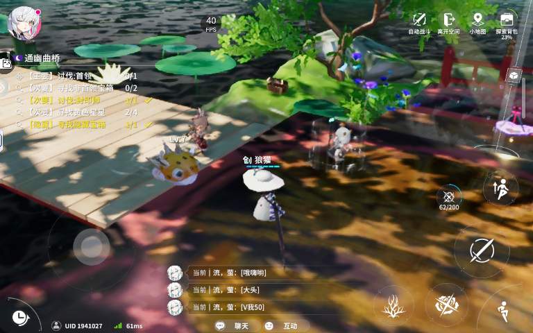 开放空间樱庭世界所有「XX地图」所在「异变空间」位置攻略(图25)