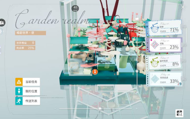 开放空间樱庭世界所有「XX地图」所在「异变空间」位置攻略(图18)