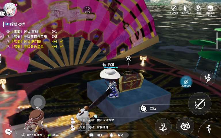 开放空间樱庭世界所有「XX地图」所在「异变空间」位置攻略(图12)