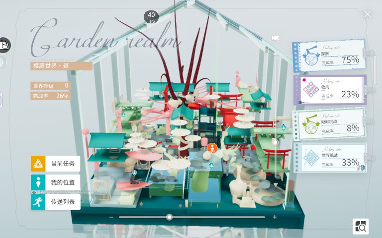 开放空间樱庭世界所有「XX地图」所在「异变空间」位置攻略(图27)