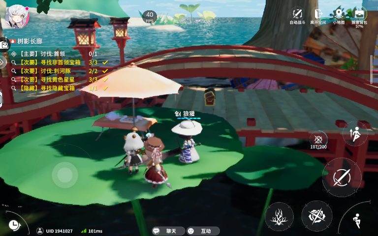 开放空间樱庭世界所有「XX地图」所在「异变空间」位置攻略(图29)