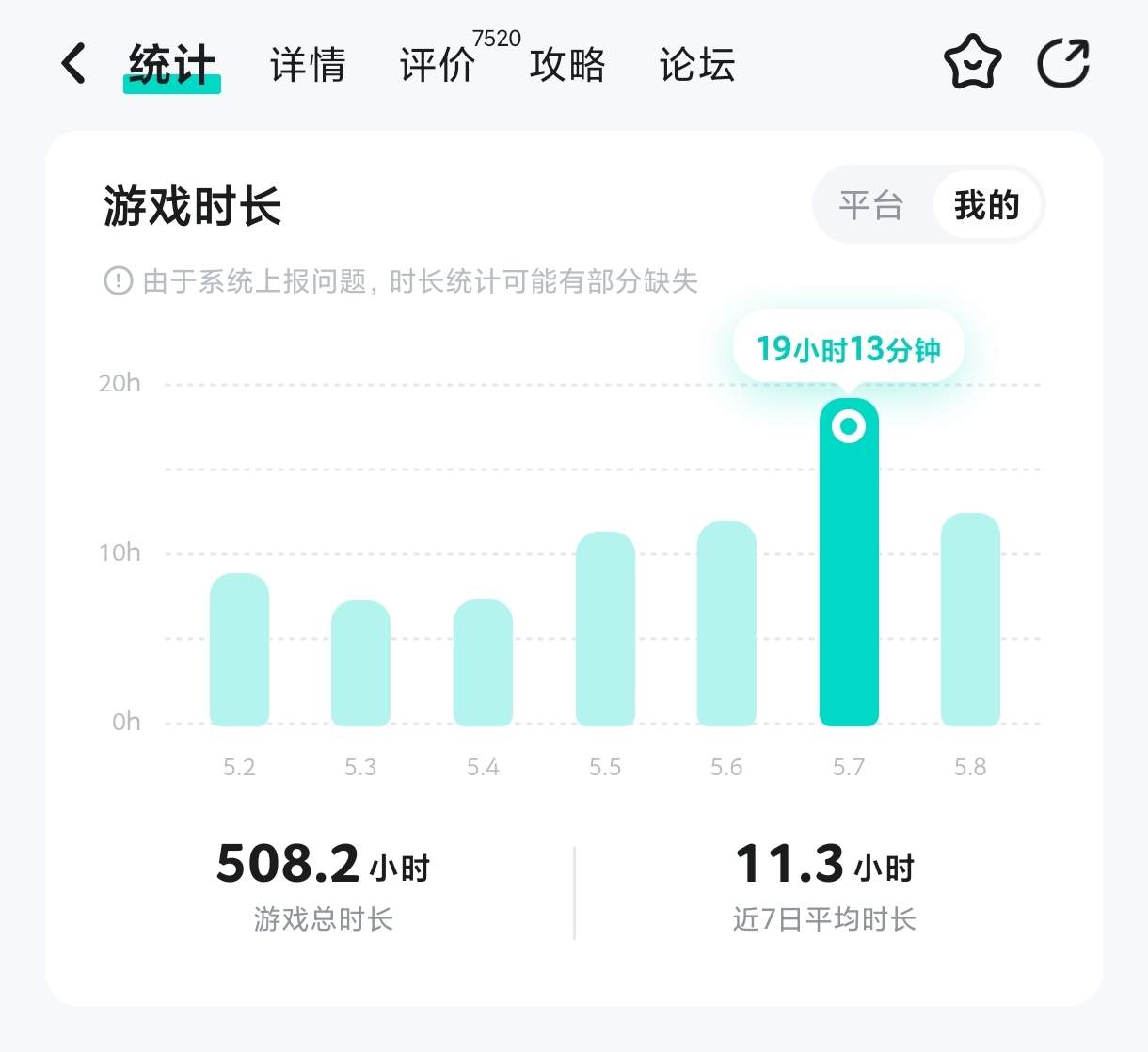 开放空间从零当萌新攻略1：樱庭到贝海姆篇【开放空间】(图1)