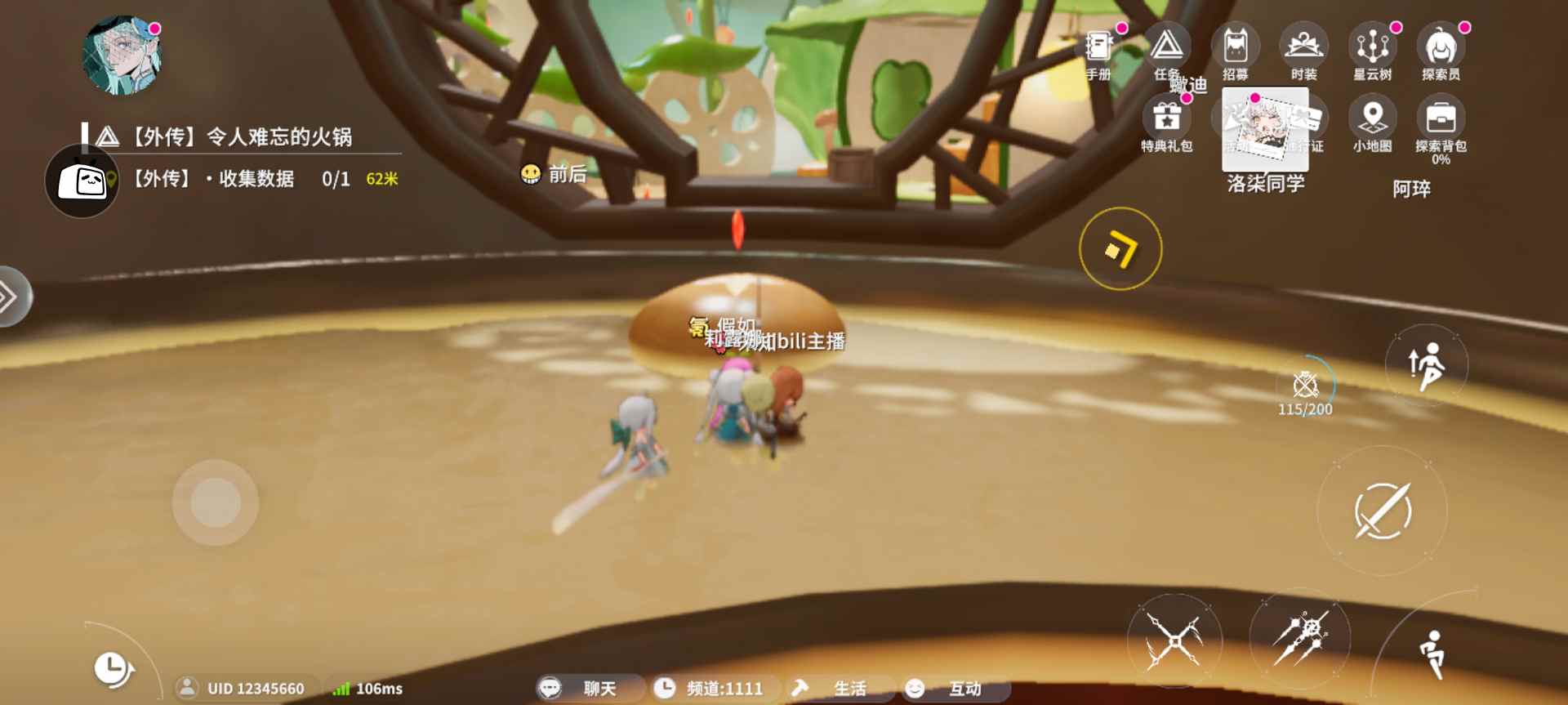 开放空间从零当萌新攻略1：樱庭到贝海姆篇【开放空间】(图7)