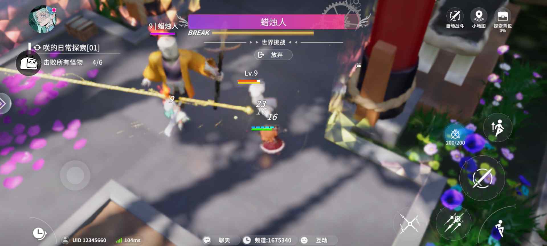 开放空间从零当萌新攻略1：樱庭到贝海姆篇【开放空间】(图4)