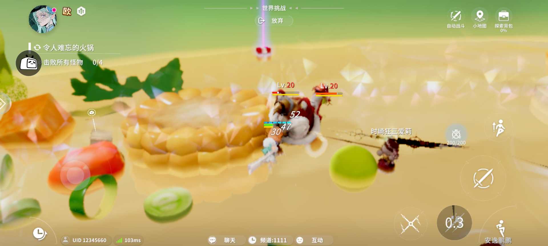 开放空间从零当萌新攻略1：樱庭到贝海姆篇【开放空间】(图9)