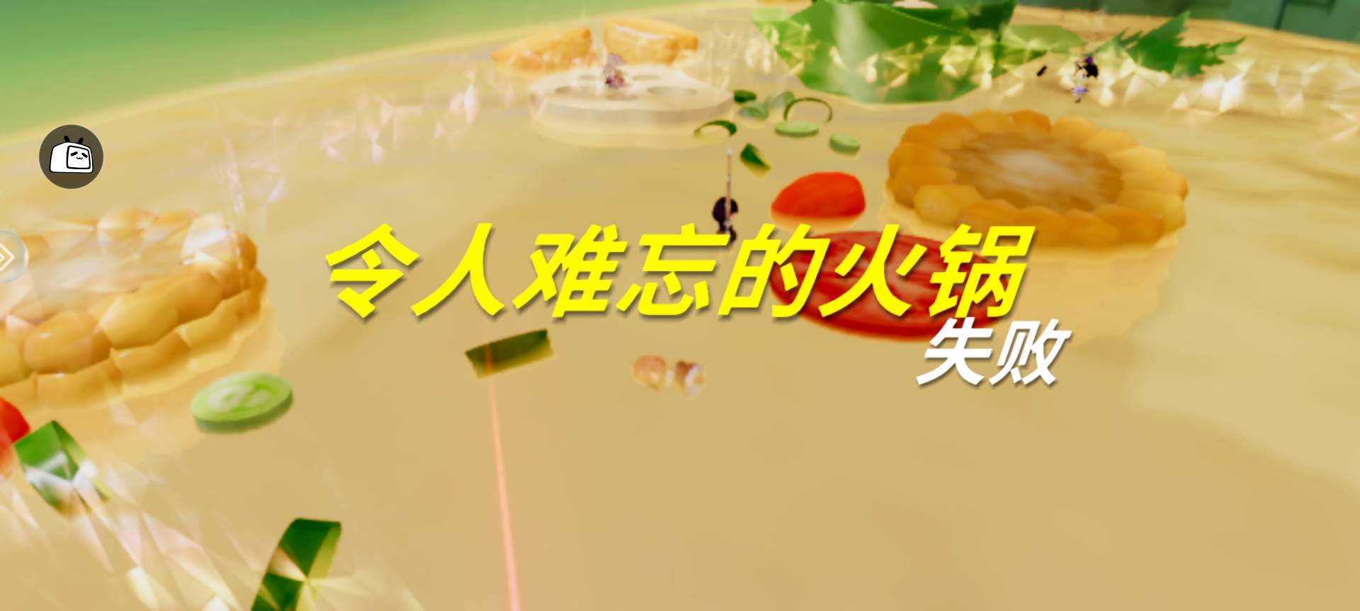开放空间从零当萌新攻略1：樱庭到贝海姆篇【开放空间】(图10)
