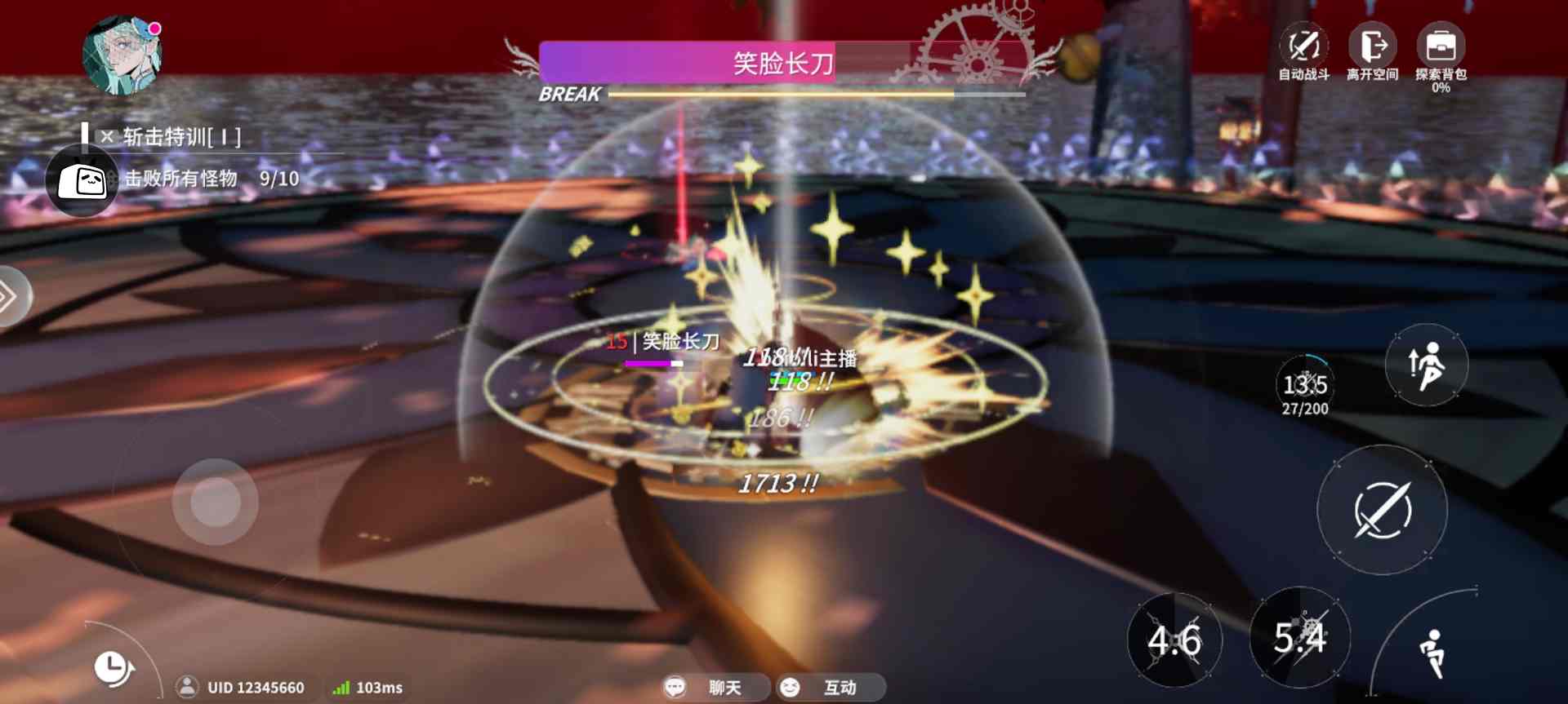 开放空间从零当萌新攻略1：樱庭到贝海姆篇【开放空间】(图11)