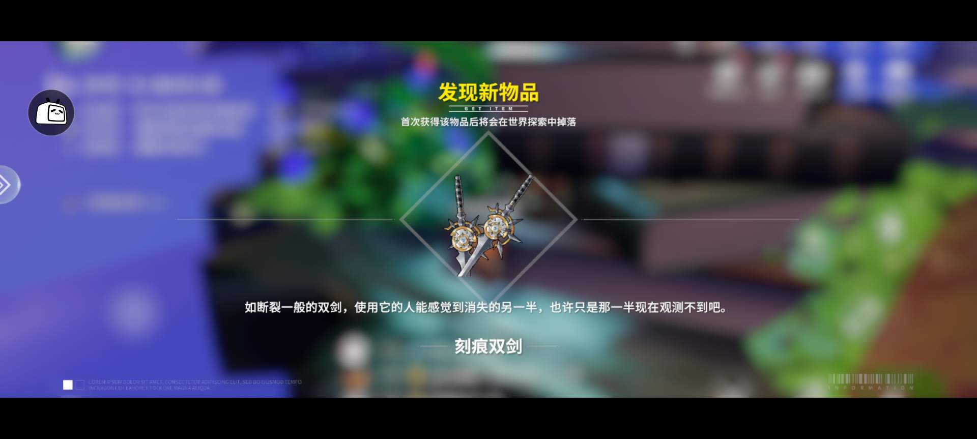 开放空间从零当萌新攻略1：樱庭到贝海姆篇【开放空间】(图18)