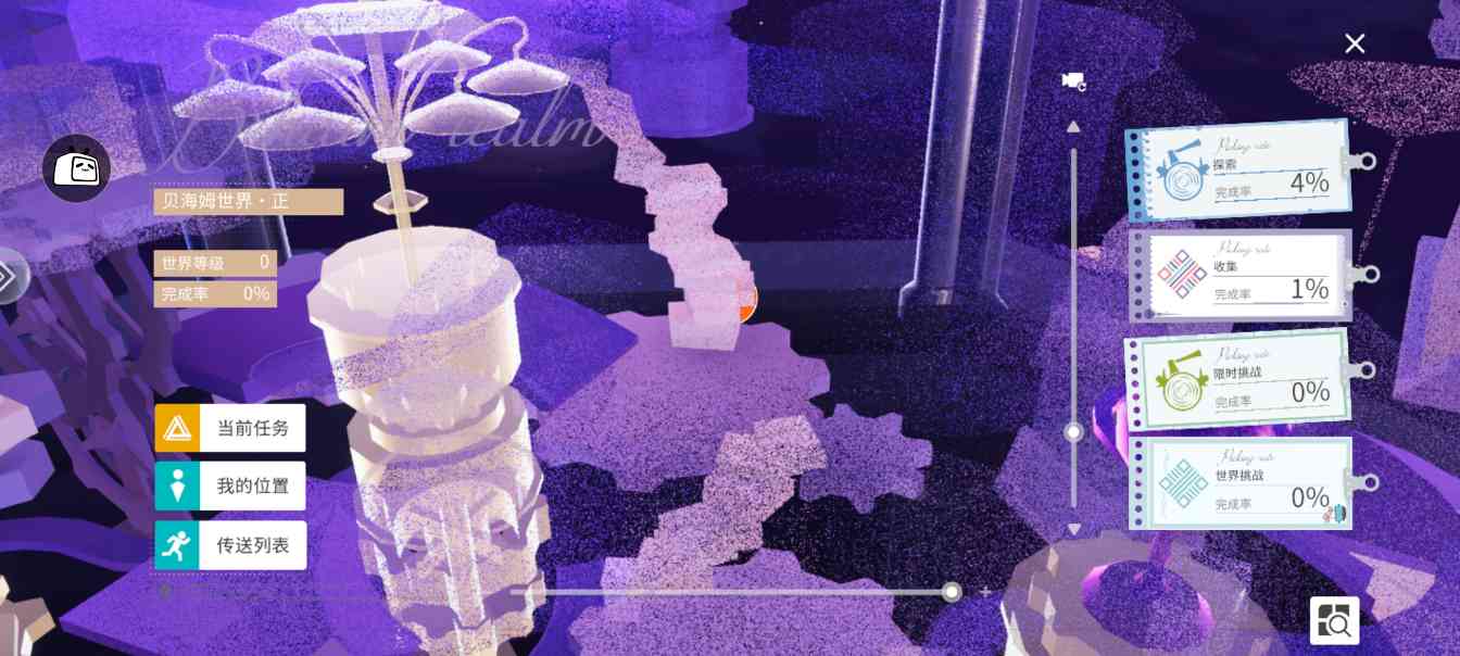 开放空间从零当萌新攻略1：樱庭到贝海姆篇【开放空间】(图19)