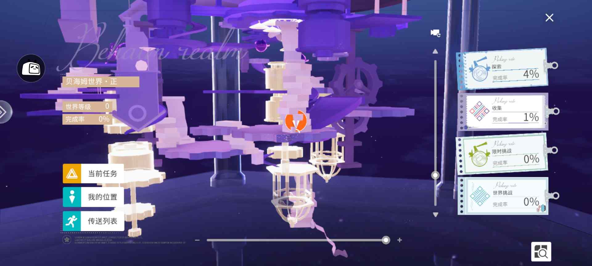 开放空间从零当萌新攻略1：樱庭到贝海姆篇【开放空间】(图20)