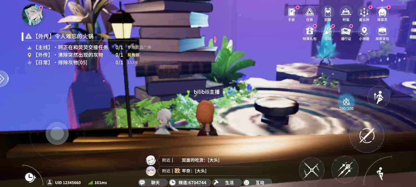 开放空间从零当萌新攻略1：樱庭到贝海姆篇【开放空间】(图17)