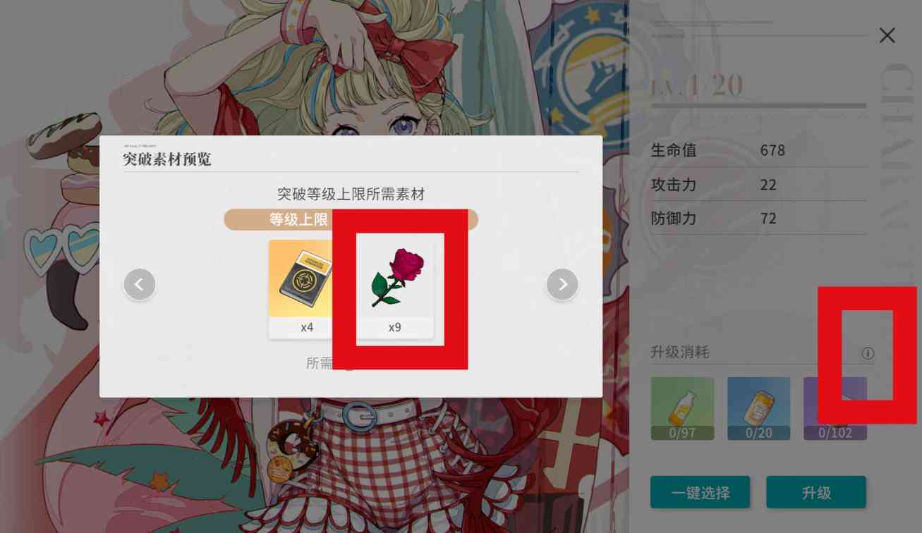 开放空间采集物花、蝴蝶、蜻蜓详细攻略(图2)