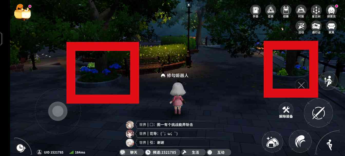 开放空间采集物花、蝴蝶、蜻蜓详细攻略(图8)