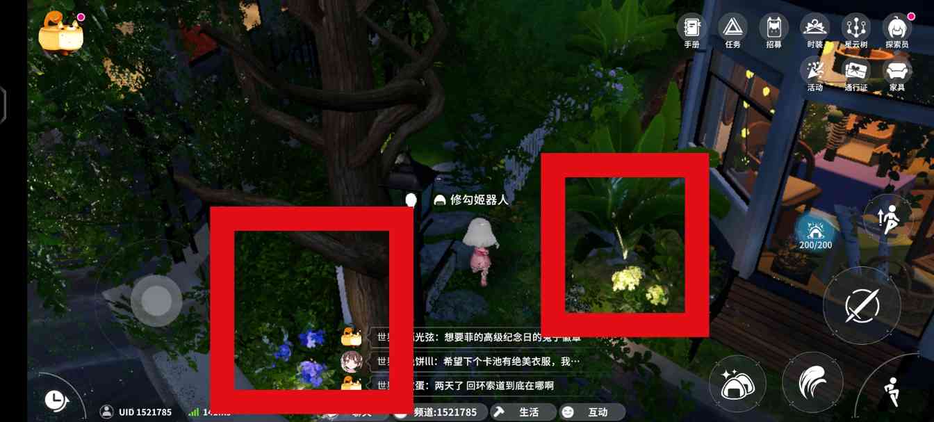 开放空间采集物花、蝴蝶、蜻蜓详细攻略(图10)