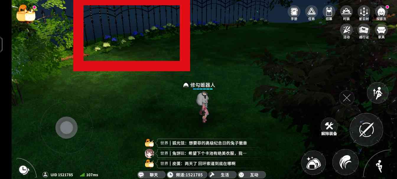 开放空间采集物花、蝴蝶、蜻蜓详细攻略(图11)