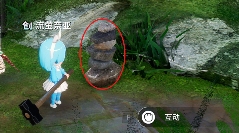 开放空间开放空间完成兼职任务教学(图3)