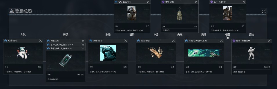 三角洲行动干员个人任务一览及完成建议【深蓝篇】(图2) 三角洲行动干员个人任务一览及完成建议【深蓝篇】(图2)