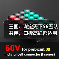 三国：谋定天下S6五队共存，白板高红都适用（图2）