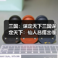 三国:谋定天下三国谋定天下:仙人吕摆出偃月阵,半场时间就能速度团灭天水枪!(图4) 三国:谋定天下三国谋定天下:仙人吕摆出偃月阵,半场时间就能速度团灭天水枪!(图4)