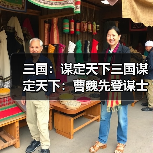 三国:谋定天下三国谋定天下:曹魏先登谋士队玩转火攻流,东吴君臣都甘拜下风!(图4) 三国:谋定天下三国谋定天下:曹魏先登谋士队玩转火攻流,东吴君臣都甘拜下风!(图4)