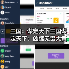 三国：谋定天下三国谋定天下：凶猛无畏大黄猪，直接开拱9级地，元素联动很关键（图1）