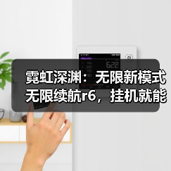 霓虹深渊：无限新模式无限续航r6，挂机就能通关，纪念品收集到手软。（图4）
