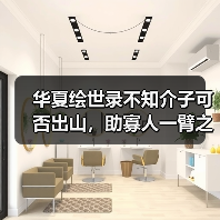 华夏绘世录不知介子可否出山，助寡人一臂之力？【晋国政务选择】（图2）