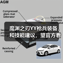 魔渊之刃YY枪兵装备,和技能建议,望官方看看(图3) 魔渊之刃YY枪兵装备,和技能建议,望官方看看(图3)