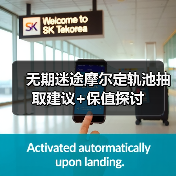 无期迷途摩尔定轨池抽取建议+保值探讨(图2) 无期迷途摩尔定轨池抽取建议+保值探讨(图2)