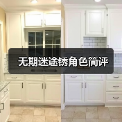 无期迷途锈角色简评(图2) 无期迷途锈角色简评(图2)