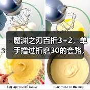 魔渊之刃百折3+2，单手撸过折磨30的套路，无脑操作，核心装备： 无畏巫桑项链 风神守护 护甲大盾 头盔强壮（图1）