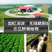 霓虹深渊:无限萌新纪念品携带推荐(图3) 霓虹深渊:无限萌新纪念品携带推荐(图3)