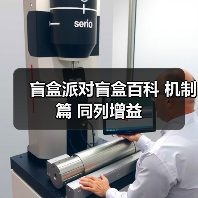 盲盒派对盲盒百科 机制篇 同列增益(图4) 盲盒派对盲盒百科 机制篇 同列增益(图4)