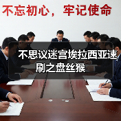 不思议迷宫埃拉西亚速刷之盘丝猴（图1）