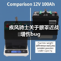 疾风骑士关于眼罩近战增伤bug（图1）
