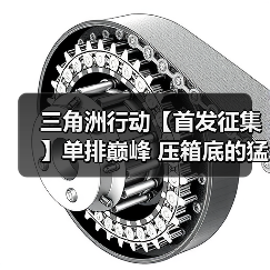 三角洲行动【首发征集】单排巅峰 压箱底的猛男枪得吃攻略(图2) 三角洲行动【首发征集】单排巅峰 压箱底的猛男枪得吃攻略(图2)