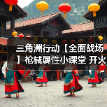 三角洲行动【全面战场】枪械属性小课堂 开火时稳定性究竟是何方神圣?(图3) 三角洲行动【全面战场】枪械属性小课堂 开火时稳定性究竟是何方神圣?(图3)