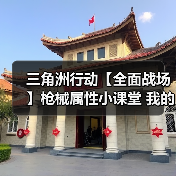 三角洲行动【全面战场】枪械属性小课堂 我的滑板鞋开镜移速很重要(图3) 三角洲行动【全面战场】枪械属性小课堂 我的滑板鞋开镜移速很重要(图3)