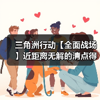 三角洲行动【全面战场】近距离无解的清点得分神器S12K，坚不可摧（图3）