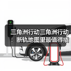 三角洲行动三角洲行动:断轨地图里最值得插信标的这些点位,学会就是躺赚!(图3) 三角洲行动三角洲行动:断轨地图里最值得插信标的这些点位,学会就是躺赚!(图3)